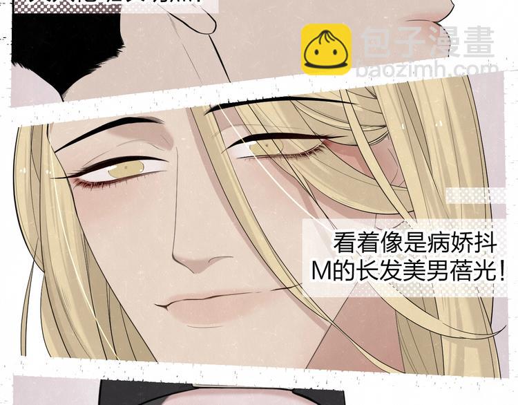 欢乐番外：真心话大冒险(1/2)-第13话