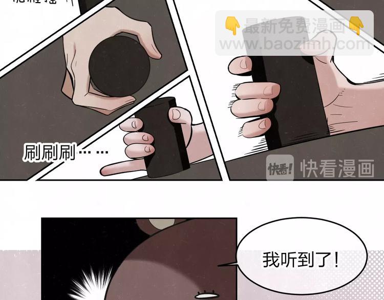 欢乐番外：真心话大冒险(1/2)-第13话