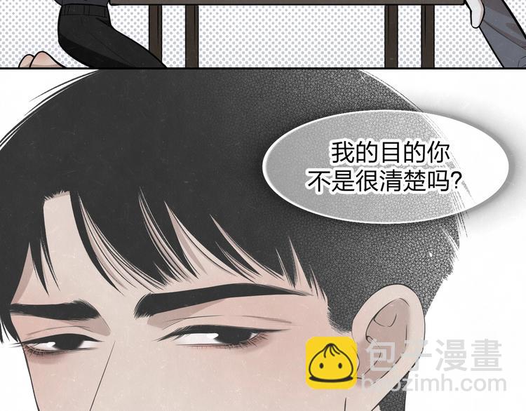 欢乐番外：真心话大冒险(1/2)-第13话