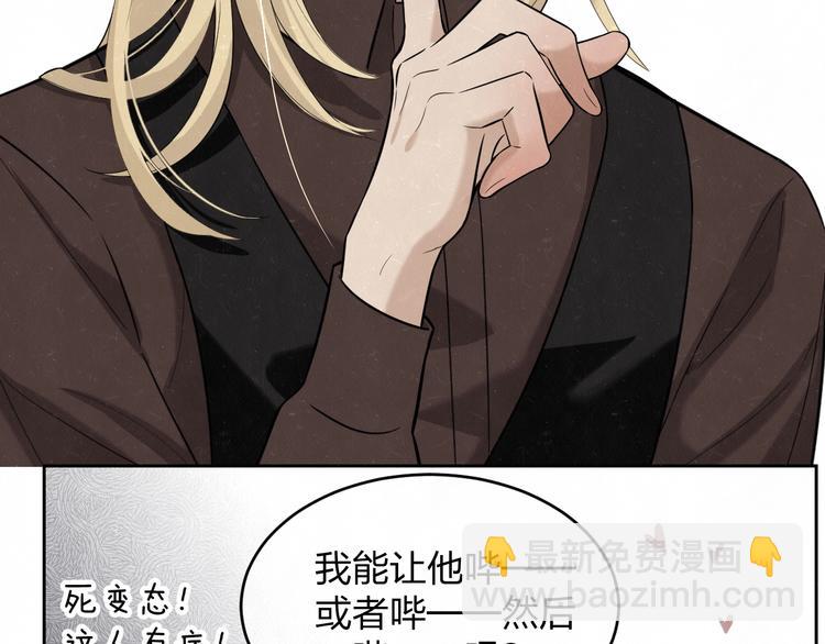 欢乐番外：真心话大冒险(1/2)-第13话