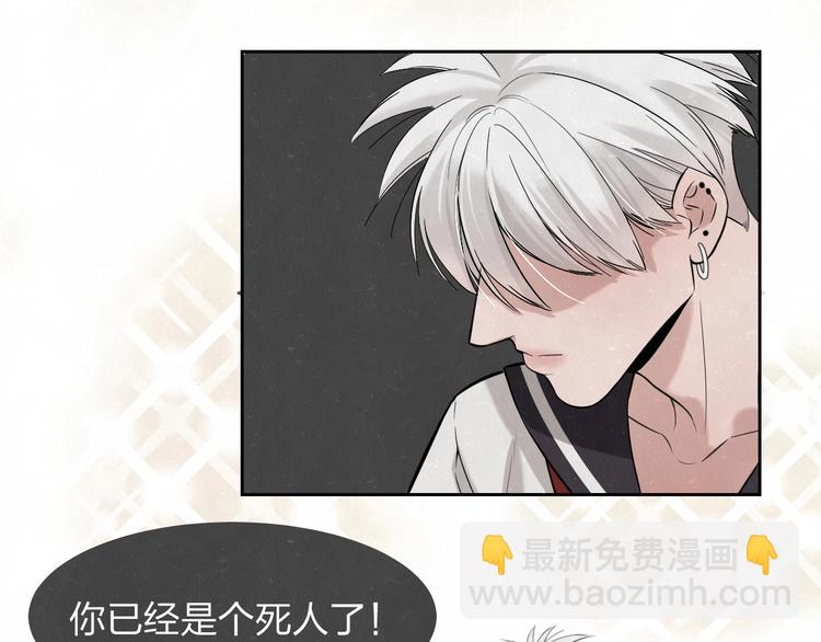 欢乐番外：真心话大冒险(1/2)-第13话