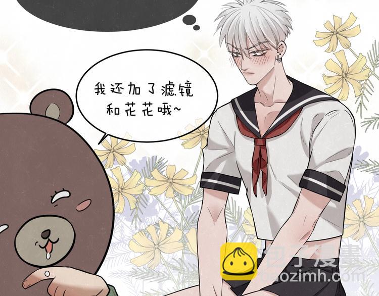 欢乐番外：真心话大冒险(1/2)-第13话