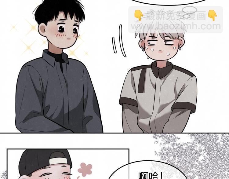 欢乐番外：真心话大冒险(1/2)-第13话