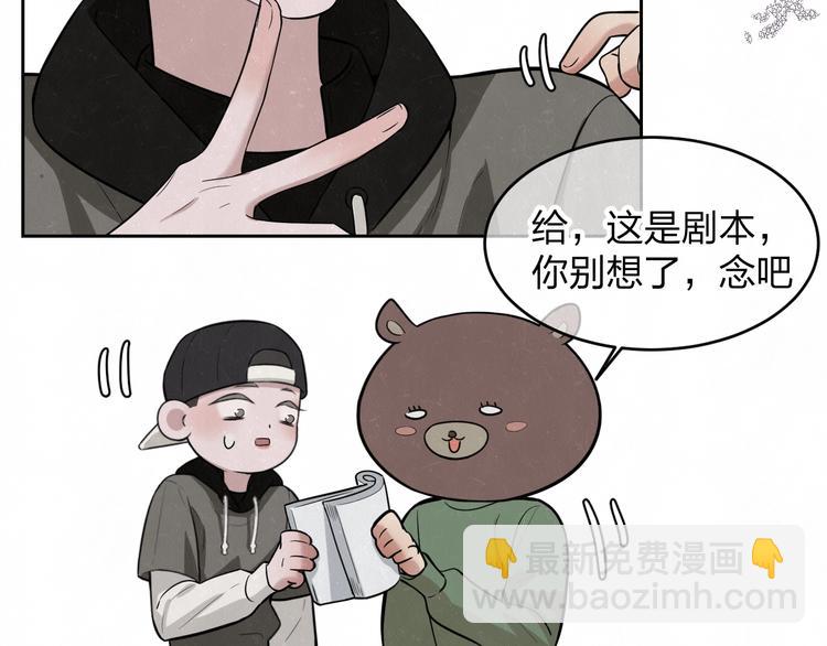 欢乐番外：真心话大冒险(1/2)-第13话