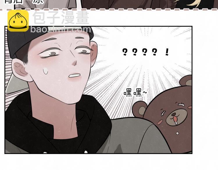 欢乐番外：真心话大冒险(1/2)-第13话