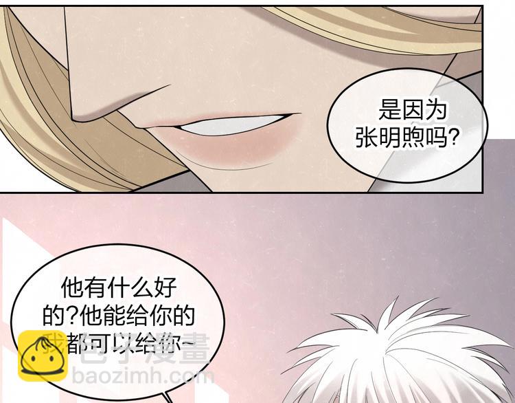 第13话 曾经和以后的事(1/2)-第15话