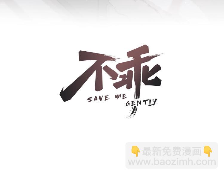 第13话 曾经和以后的事(1/2)-第15话