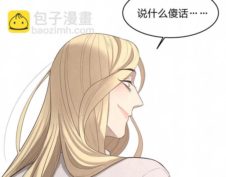 第13话 曾经和以后的事(1/2)-第15话