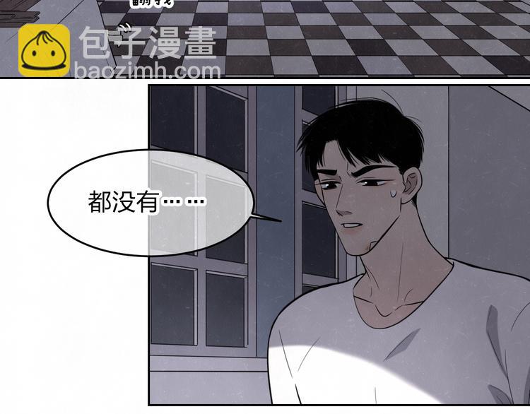 第15话 留宿(1/2)-第17话