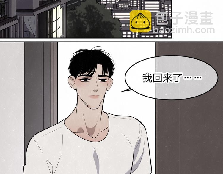 第15话 留宿(1/2)-第17话