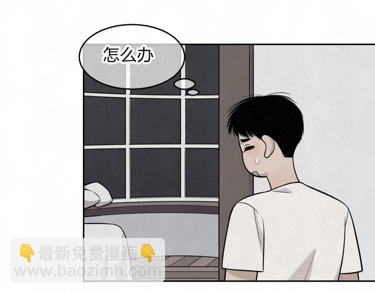 第15话 留宿(1/2)-第17话