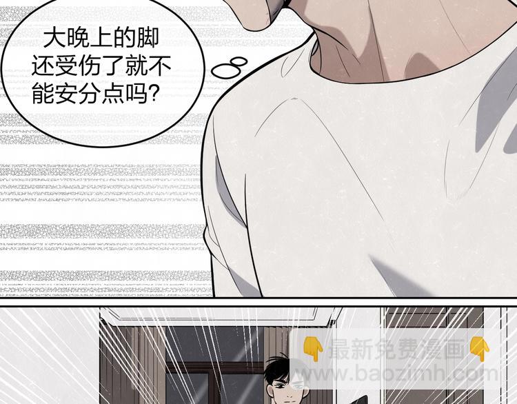 第15话 留宿(1/2)-第17话