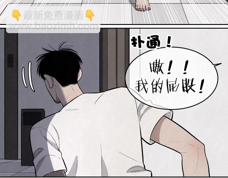 第15话 留宿(1/2)-第17话