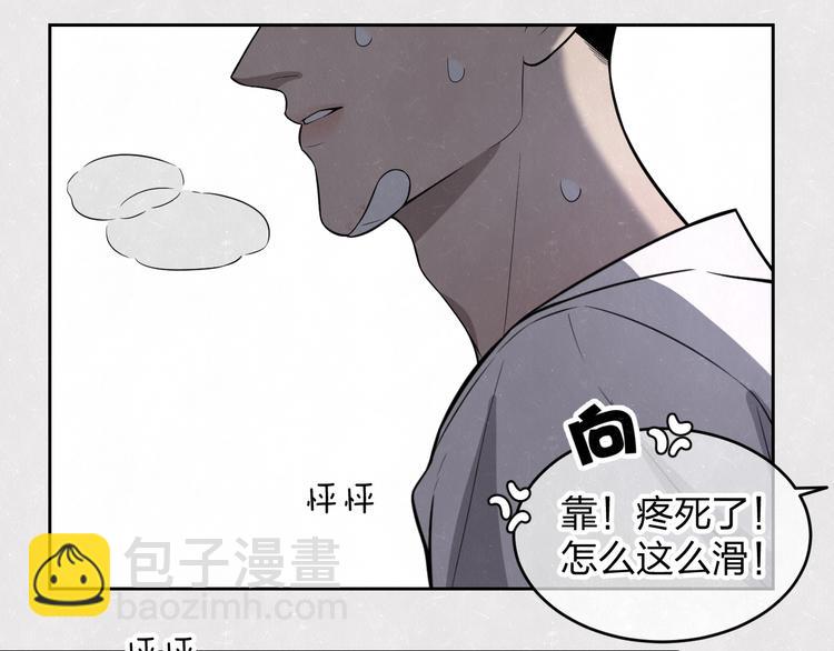 第15话 留宿(1/2)-第17话