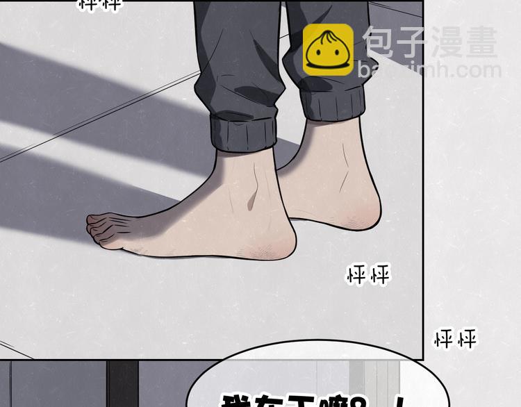 第15话 留宿(1/2)-第17话