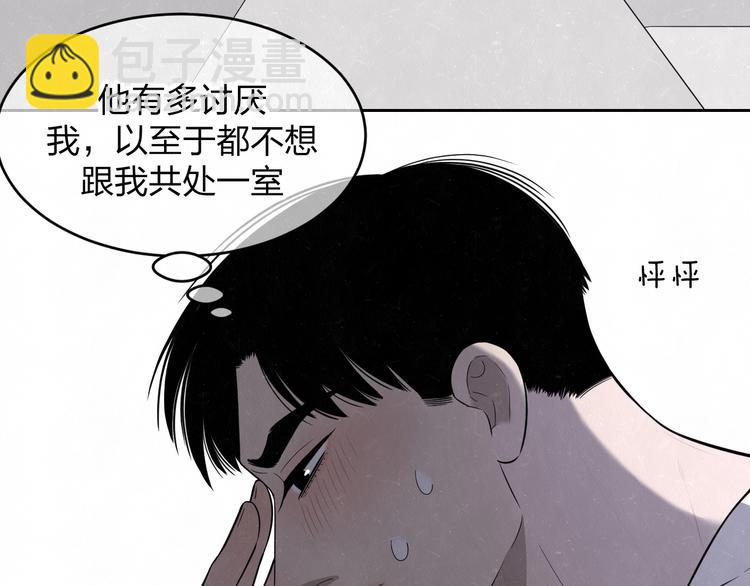 第15话 留宿(1/2)-第17话