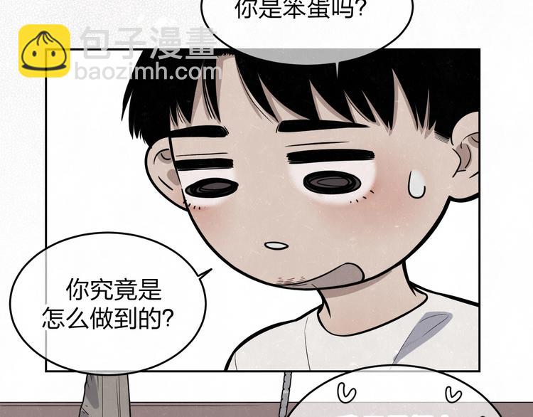 第15话 留宿(1/2)-第17话