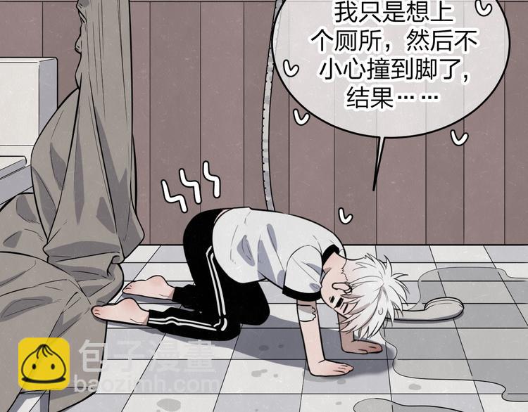 第15话 留宿(1/2)-第17话