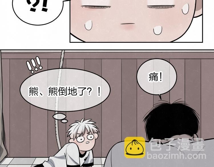 第15话 留宿(1/2)-第17话