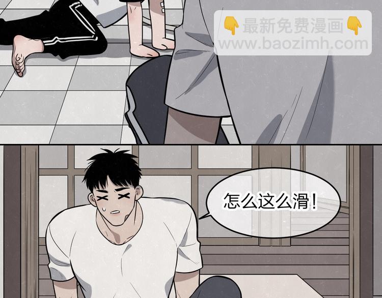 第15话 留宿(1/2)-第17话