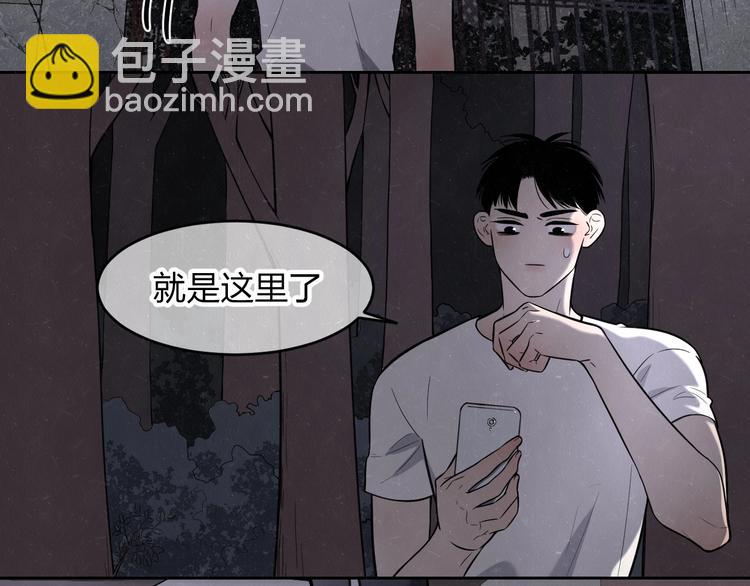 第15话 留宿(1/2)-第17话