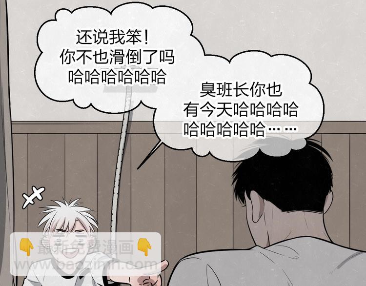 第15话 留宿(1/2)-第17话