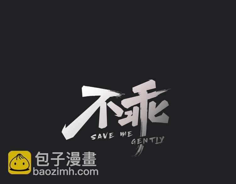 第15话 留宿(1/2)-第17话