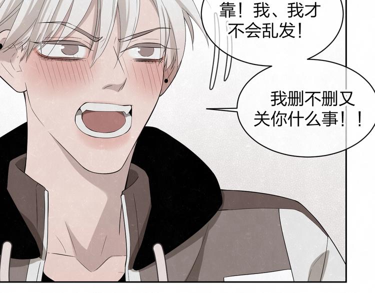 第17话 手机里的秘密(1/2)-第19话