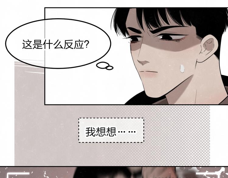 第17话 手机里的秘密(1/2)-第19话