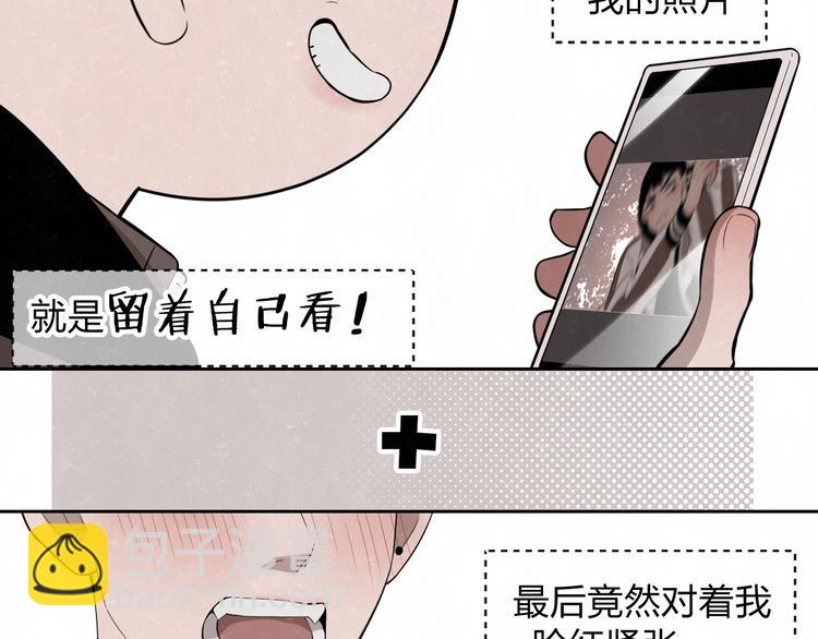 第17话 手机里的秘密(1/2)-第19话