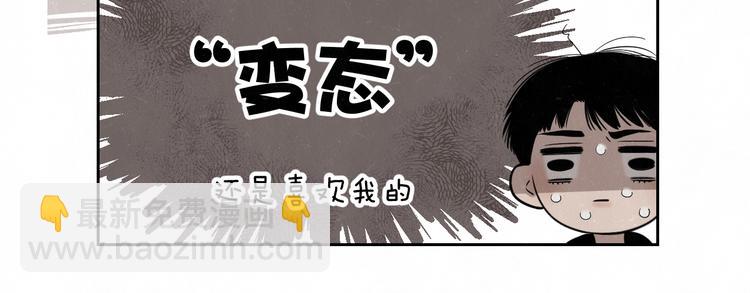 第17话 手机里的秘密(1/2)-第19话