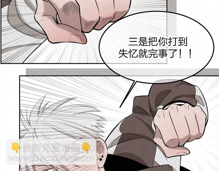 第17话 手机里的秘密(1/2)-第19话