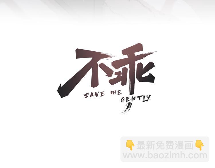 第17话 手机里的秘密(1/2)-第19话