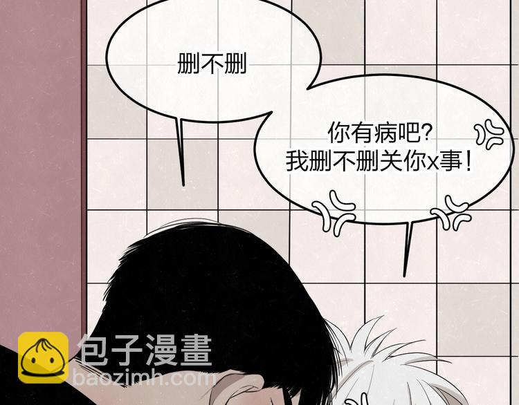 第17话 手机里的秘密(1/2)-第19话