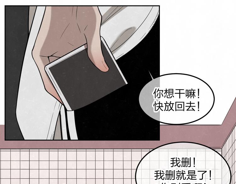 第17话 手机里的秘密(1/2)-第19话