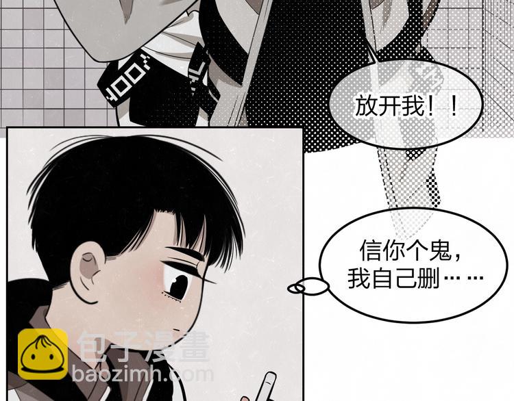 第17话 手机里的秘密(1/2)-第19话