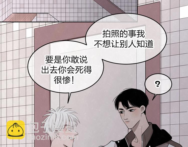 第17话 手机里的秘密(1/2)-第19话