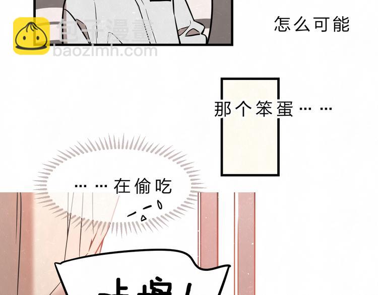 第2话 不良也分三六九等(1/2)-第3话