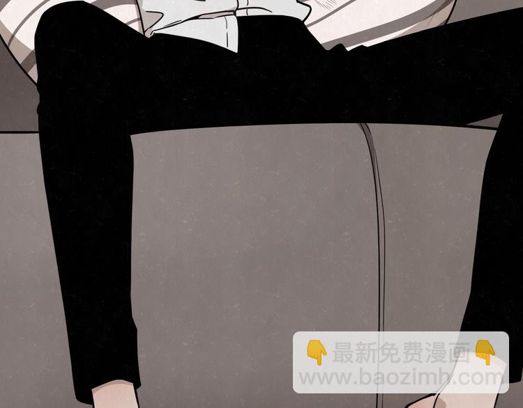 第2话 不良也分三六九等(1/2)-第3话