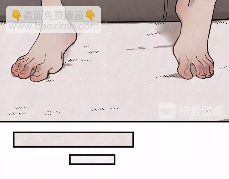 第2话 不良也分三六九等(1/2)-第3话