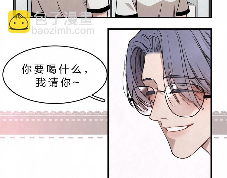 第2话 不良也分三六九等(1/2)-第3话