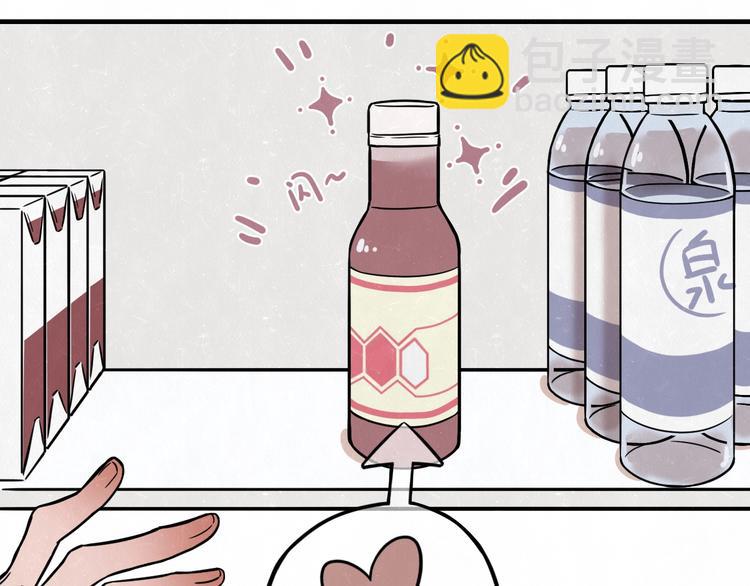 第2话 不良也分三六九等(1/2)-第3话