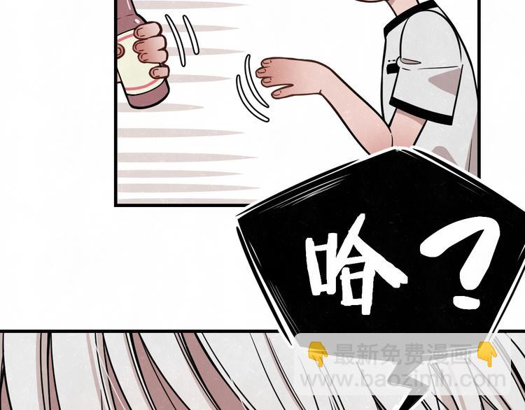 第2话 不良也分三六九等(1/2)-第3话