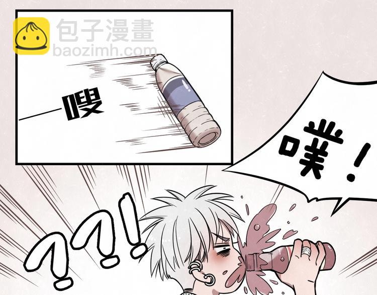 第2话 不良也分三六九等(1/2)-第3话