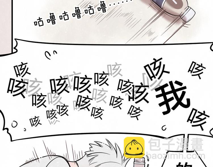 第2话 不良也分三六九等(1/2)-第3话