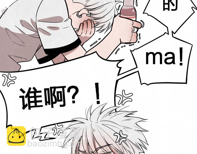 第2话 不良也分三六九等(1/2)-第3话