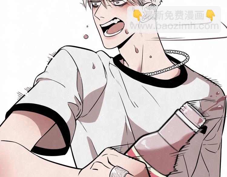 第2话 不良也分三六九等(1/2)-第3话