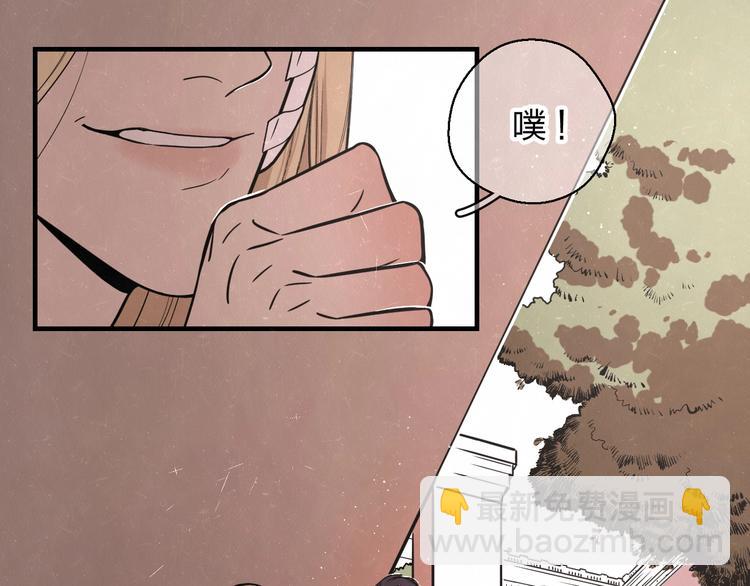 第2话 不良也分三六九等(1/2)-第3话