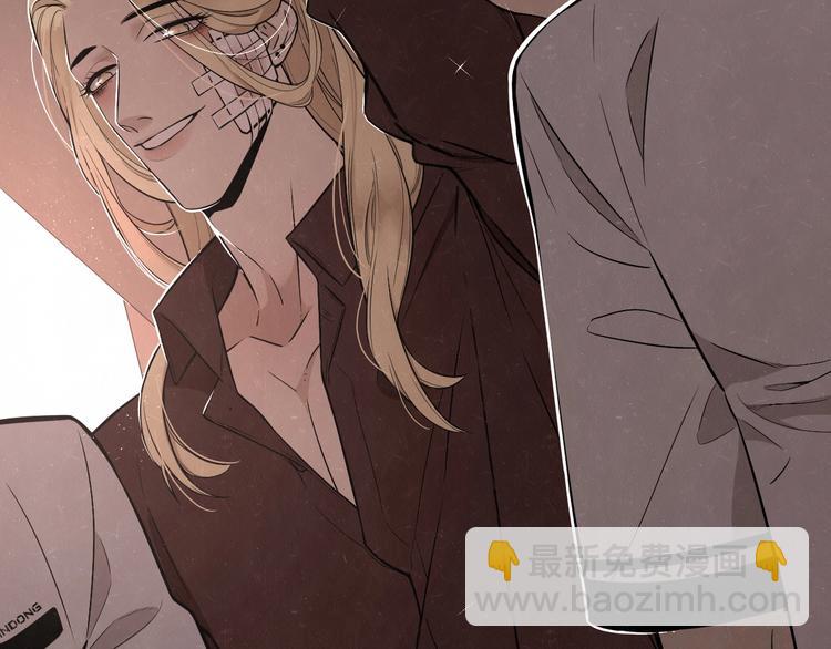 第2话 不良也分三六九等(1/2)-第3话