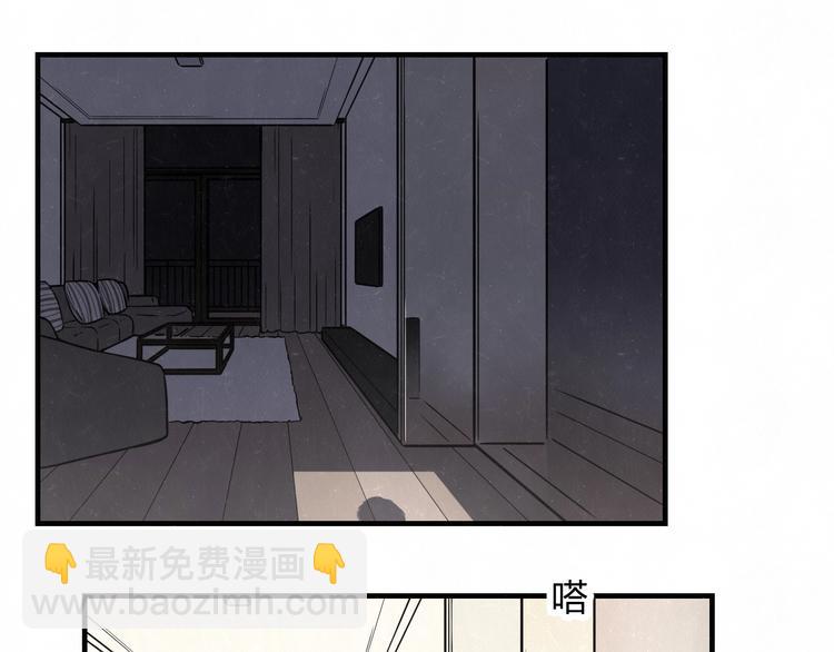 第2话 不良也分三六九等(1/2)-第3话